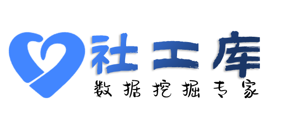 X-ray社工库新阳光酒店开房记录